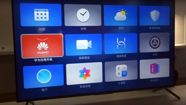 Probamos el primer televisor de Huawei - SuperGeek.cl