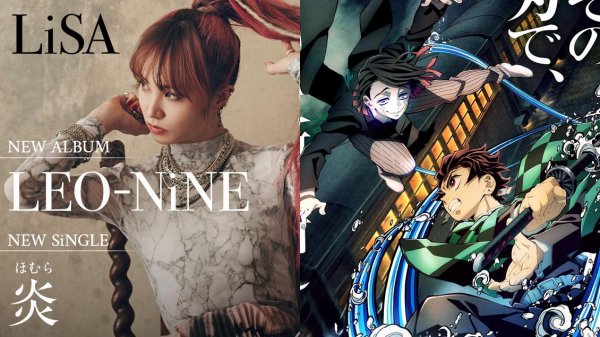 La canción de la película de "Kimetsu no Yaiba" también es un éxito