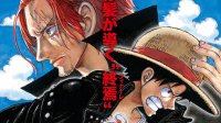 "One Piece Film Red" ya es la película más exitosa de la franquicia