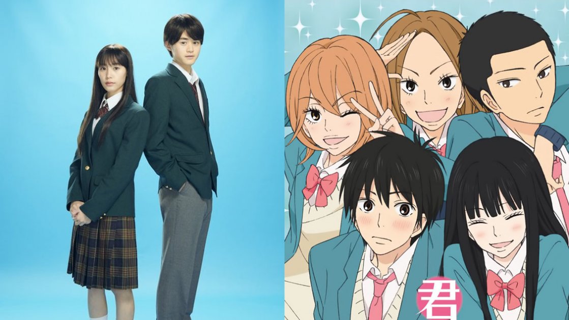 "Kimi ni Todoke" tendrá serie liveaction en Netflix SuperGeek.cl