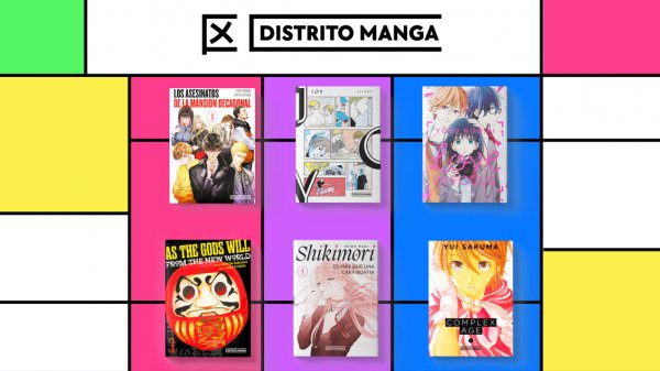 haz Inmoralidad De tormenta Cinta Cósmica: El aterrizaje del sello Distrito Manga en Chile -  SuperGeek.cl